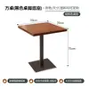 Café Japonês Loja de Chá com Leite Conjunto de Mesa e Cadeiras Madeira Maciça Rattan Trançado Padaria Loja de Sobremesas Restaurante Ocidental Mesa e Cadeiras Comerciais Móveis