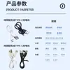 Cable de Carga de Cobre Puro Tipo-C USB Estándar Nacional Difusor de Aroma de Cobre Cable Corto OD3.5 Pequeño Accesorio para Electrodoméstico Cable de Datos