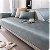 Alfombrilla Refrigerante de Verano 2026 Seda de Hielo Cojín para Sofá Cubierta de Asiento de Sofá de Cuero Estilo Lujo Ligero Antideslizante Cubierta para Sofá
