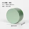 Latas Pequeñas para Velas, Latas de Hojalata, Latas para Té, Cajas Pequeñas Redondas de Hojalata para Té, Latas Metálicas, Fabricación de Latas al por Mayor
