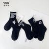 Calcetines Infantiles Yishuangshuang Otoño e Invierno Nueva Marca de Moda Calcetines de Media Caña con Letras Algodón Peinado Calcetines Negros para Estudiantes Calcetines Deportivos de Algodón