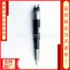 Injetor Novo Re524362 095000-5160 Injetor 0950005160 Adequado para John Deere