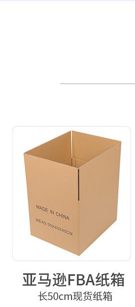君博-飞机盒详情页E2_09.jpg
