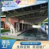 Cobertura Fotovoltaica Personalizada para Carros com Geração de Energia Solar, Estacionamento Grande Externo com Estrutura de Aço Personalizada, Estrutura de Aço para Cobertura de Carros