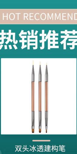 美甲笔详情推荐_02.jpg