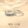 Anillo de pareja plata esterlina 925 diseño nicho anillo de alta gama para niñas y niños regalo diario para novia