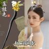 Zhao Liying mismo estilo estilo antiguo horquilla nuevo estilo chino bola cabeza Hanfu horquilla borla horquilla tocado moderno accesorios para el cabello para mujeres