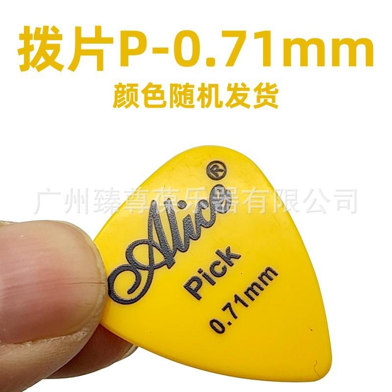 拨片100P-15.jpg