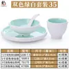 Louça de melamina loja de hot pot conjunto mesa quatro peças imitação de porcelana plástico suit de louça de hotel hotel criativo estilo japonês comercial