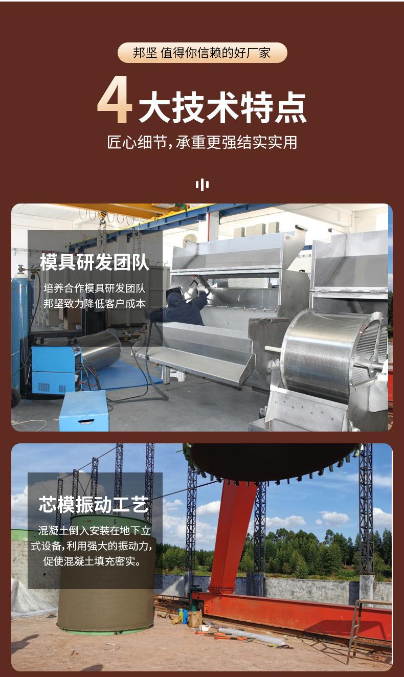 2024-07-31详情模板_12.jpg
