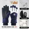 Guantes de Invierno para Mujer 2025 Estilo Nuevo, Forrados de Felpa, Engrosados, Cálidos, a Prueba de Frío, Compatibles con Pantalla Táctil, Guantes a Prueba de Viento para Hombre para Esquiar y Vehículos Eléctricos