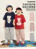 Pantalones Jogger Transpirables Casuales Anti-Mosquitos para Niñas Wulibu Personalizados con Estampado Lindo