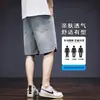 Shorts Jeans Leves de Verão com Estampa de Céu Estrelado para Homens 2026, Corte Reto Solto, Calça Casual Tendência Estilo Americano de Comprimento Médio