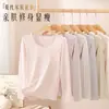 Conjunto de Ropa Interior de Modal para Otoño para Mujer, Capa Base, Adelgazante, Cálido, Amigable con la Piel Conjunto de Top Interior y Pantalones