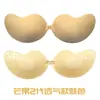 Almofadas de Silicone Push-Up Asa de Anjo Respiráveis Invisíveis para Seios Pequenos de Mulheres no Verão Sutiã de Roupa Íntima Sem Alças Popular