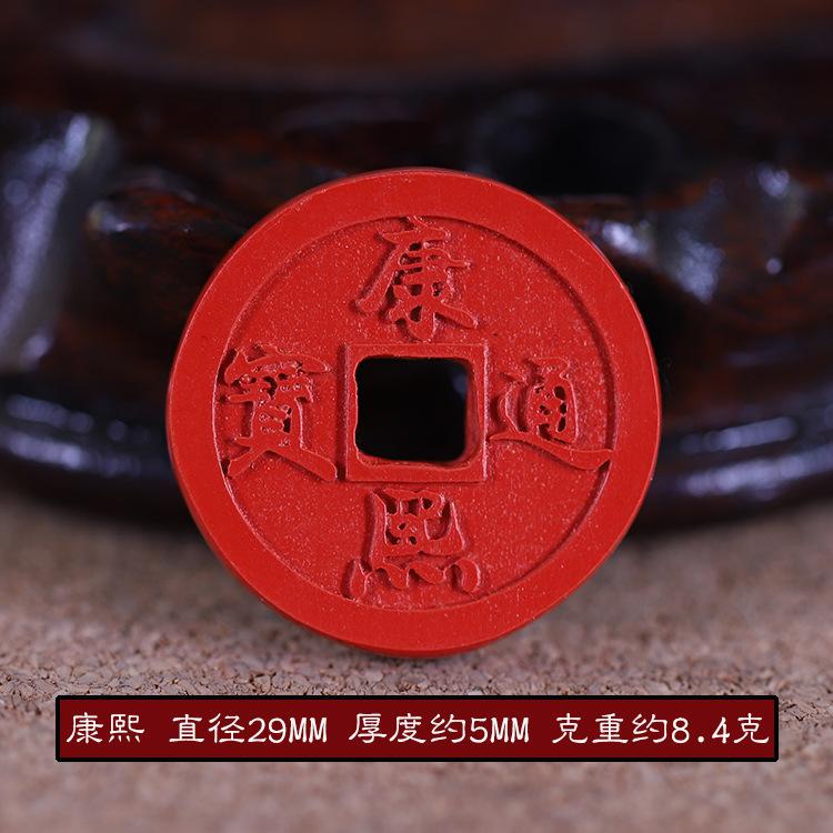 康熙