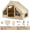 Tienda de campaña inflable automática Equipo para exteriores para acampar en familia durante la noche, a prueba de viento y lluvia, Tienda de campaña inflable engrosada para acampar en la montaña
