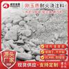 Material Refractario Fundible de Corindón para Rejilla de Horno Enfriador Sólido Material Refractario Inorgánico Fabricante de Henan