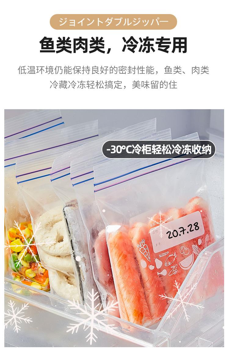 密封袋夹琏款_07.jpg
