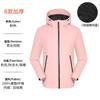 Gabardina con capucha desmontable ropa de trabajo personalizada abrigo de manga larga ropa de trabajo gruesa y fina otoño e invierno chaqueta de terciopelo de una pieza palabra LOGO bordado estampado