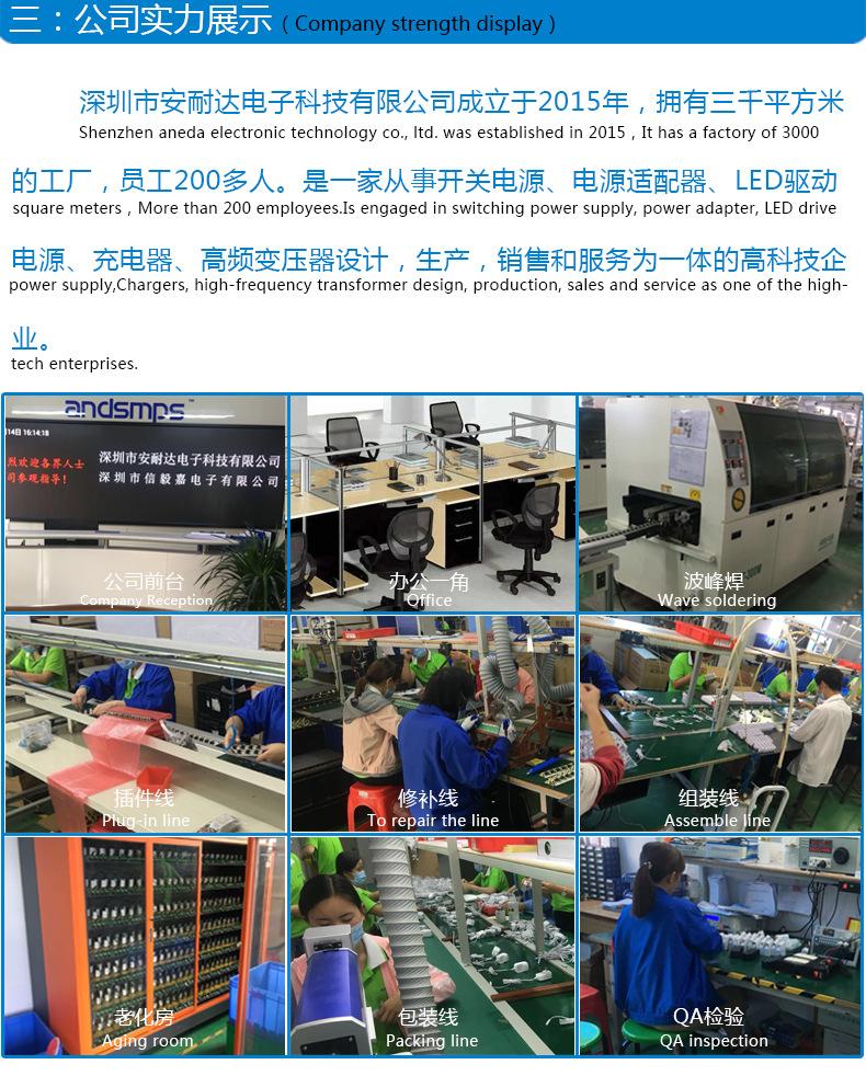 USB通用详情页---2_03.jpg