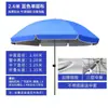 Sombrilla Grande para Exteriores de Uso Comercial, Resistente al Viento y al Sol, Plateada, Sombrilla de Playa, Venta Directa del Fabricante