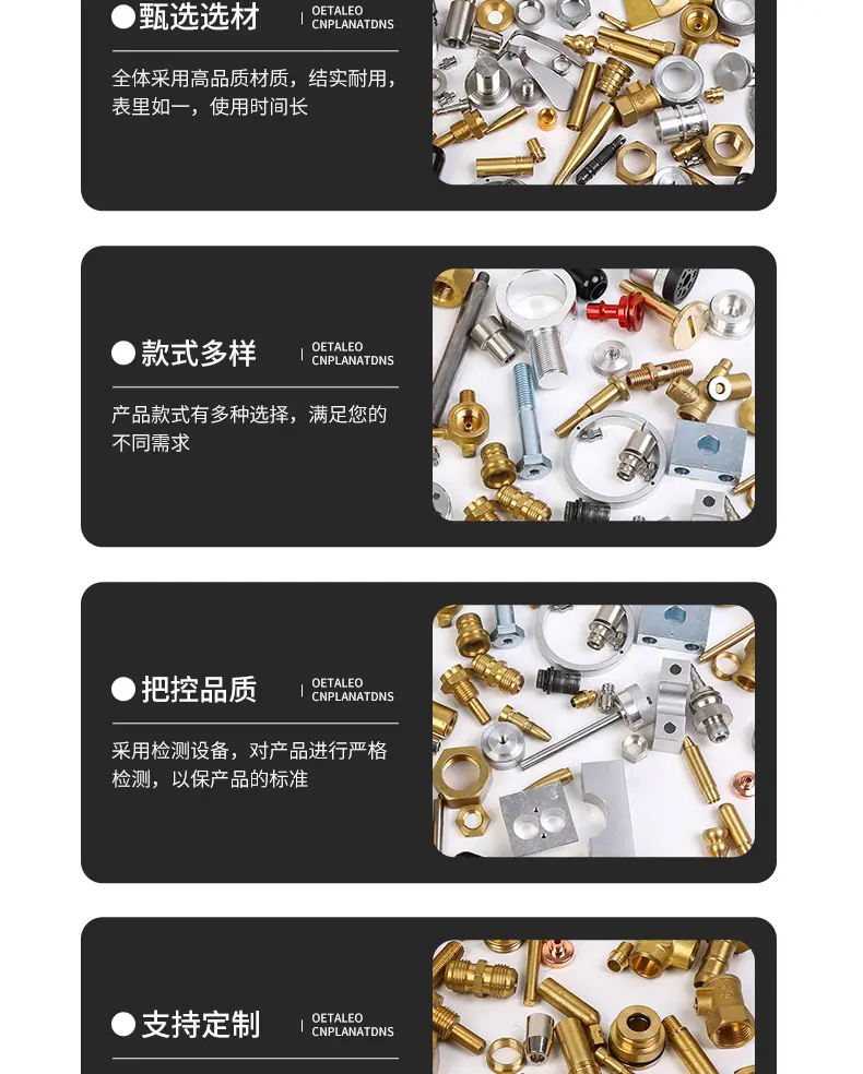 铜铁铝不锈钢加工详情页_06.jpg