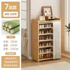 Zapatero a Prueba de Polvo de Gran Capacidad para Entrada del Hogar Zapatero de Almacenamiento Zapatero Polvo Dormitorio Zapatero con Cortina Estilo Nórdico
