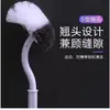Cepillo para inodoro estilo japonés, con cerdas neutras, diseñado para limpiar cada rincón de la taza del inodoro, adecuado para su uso en baños y hoteles