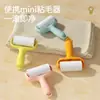 Mini Rolo Adesivo com Papel de Substituição Rasgável, Escova de Rolo Pequena e Portátil, Removedor de Pelos de Alta Viscosidade para Pelos de Gato