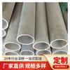 Suministro de Tubos para Intercambiador de Calor de Acero Inoxidable 304 S31603 Pruebas de Vórtice Tubos de Acero Inoxidable en Espiral Acero Inoxidable 347H Tubos Corrugados de Acero Inoxidable