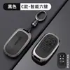 Funda para llave de coche adecuada para Civic, Accord, CR-V, HR-V, X-RV, Integra, Breeze, Crider, Inspire, para hombres y mujeres