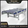 Diseño Profesional de Equipos Transportadores de Rodillos Motorizados, Mesas Transportadoras de Rodillos y Transportadores de Rodillos para Muebles de Panel