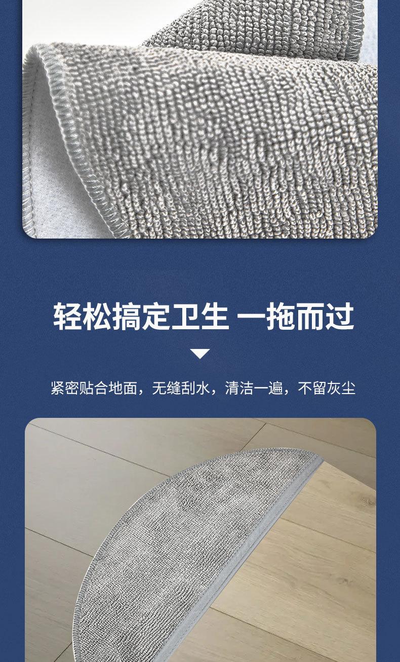 适配Lydsto集尘扫地机器人配件R1抹布拖布_07.jpg