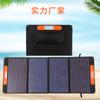 Kit Plegable de Panel Solar de 120W 60% de descuento Paneles Solares Monocristalinos Policristalinos Paneles Solares para Exteriores de Silicio Monocristalino Portátil