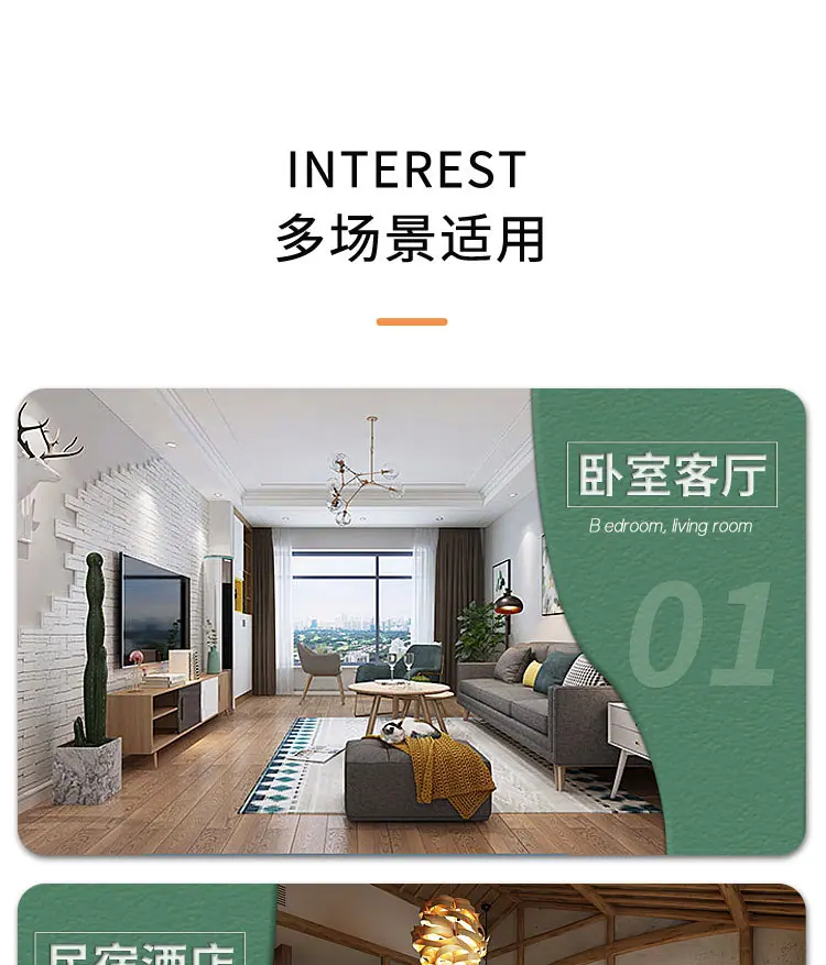 详情页6_07.jpg