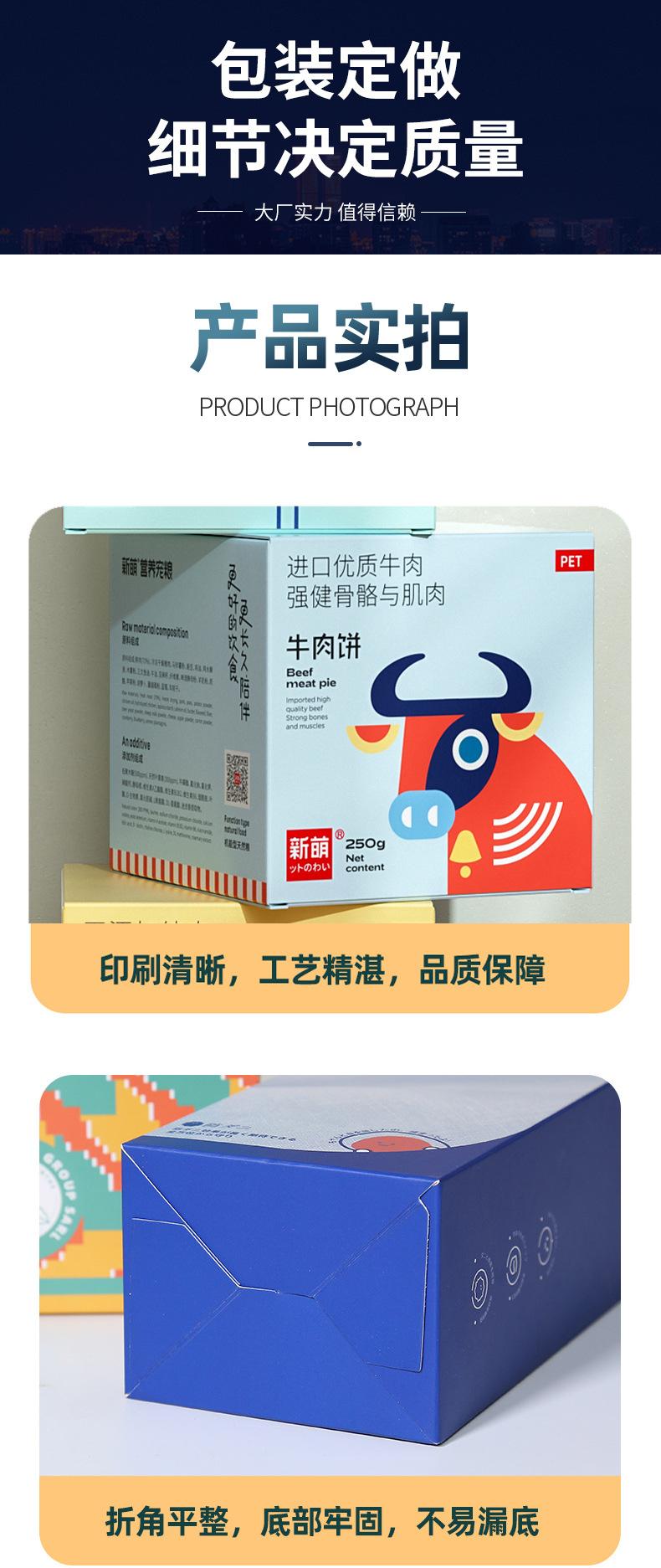 详情页化妆品1_12.jpg