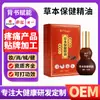 Óleos Essenciais Naturais Personalizados OEM para Meridianos, Óleos Essenciais Calmantes à Base de Plantas para Massagem nos Ombros, Pescoço, Cintura e Pernas, Salão de Beleza Corporal