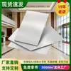 Panel Compuesto Metálico Yongchun Panel de Aluminio para Fachada Exterior con Recubrimiento de Fluorocarbono Tablero Ignífugo Grado A Panel para Muro Cortina Exterior a Prueba de Humedad Panel Decorativo Interior