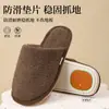 Pantuflas de algodón para uso en interiores, con forro de felpa, gruesas, modelo nuevo para mujeres embarazadas y posparto, antideslizantes, silenciosas, sin olor, al por mayor