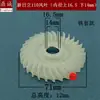 Ferramentas Elétricas Pás de Ventilador Pás de Vento Esmerilhadeira Angular Máquina de Corte Martelo Elétrico Rotor Pás de Ventilador Pás de Ventilador de Retificadora Acessórios 2