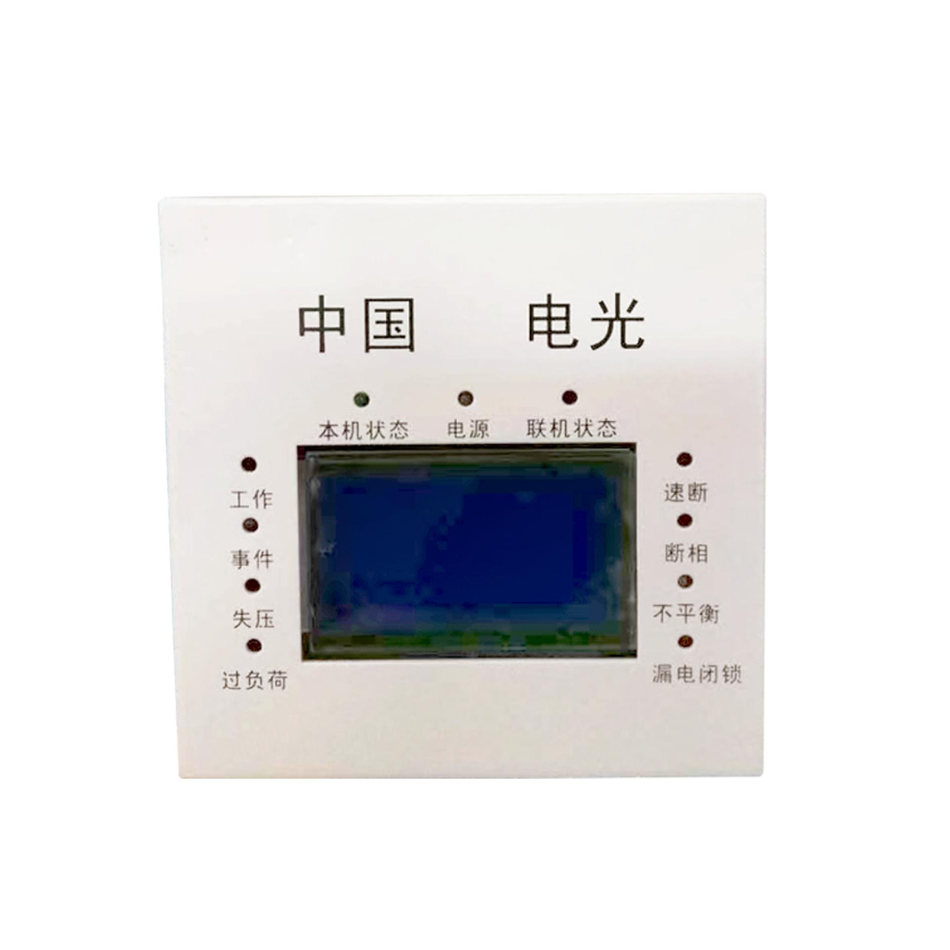 WZBQ-6型微机监控保护装置 (3)