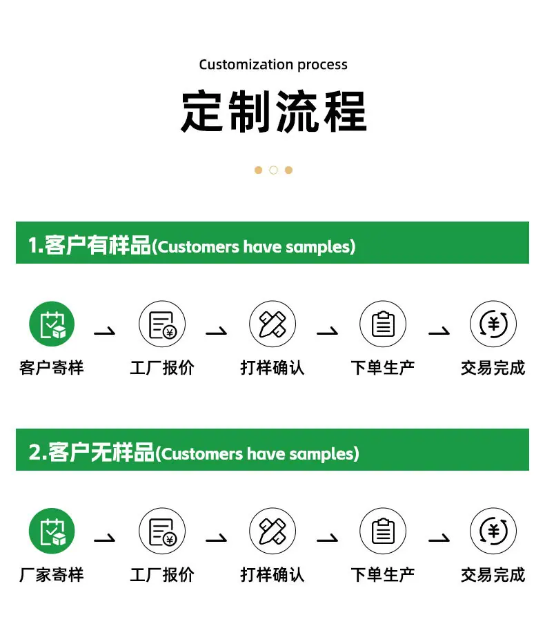 详情页_04-1