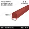 Espuma de Silicone Semicircular Sólida Vermelha Resistente a Altas Temperaturas Espuma Anti-Colisão Vedação de Porta de Armário Tira de Vedação Mecânica para Frestas em Forma de D