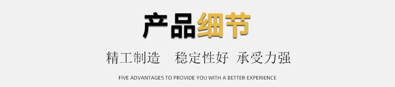 产品细节.jpg