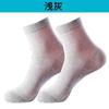 Calcetines finos de verano para hombre, de malla transpirable, de tubo medio, absorbentes del sudor, desodorantes, cortos, deportivos, combinables, de negocios, de moda.