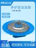 BYS-3 Sala de Curado Estándar para Concreto Controlador de Curado de Temperatura y Humedad Constantes Humidificador Ultrasónico Juego de Tres Piezas para Sala de Curado