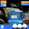 Cubo Engrosado para Exteriores para Almacenamiento de Agua Doméstica, Almacenamiento de Agua para Coche con Grifo, Gran Capacidad de Almacenamiento de Agua, Agua Potable, Tanque de Agua Pura
