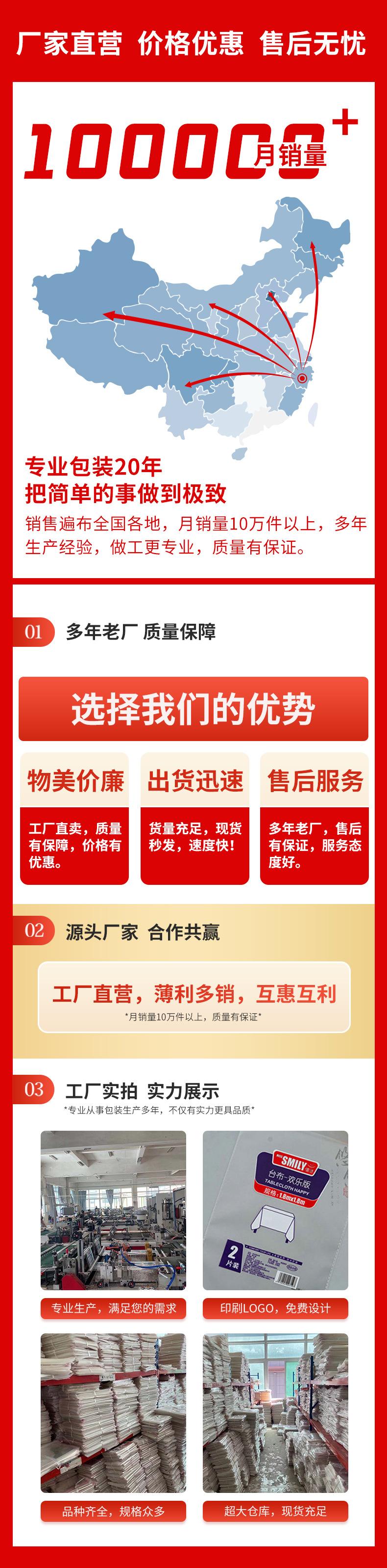 微信图片_20210725164447