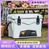 Venta al por mayor directa de fábrica Personalización Caja Aislante de 20L Mostrador Comercial Caja Refrigerada Coche Camping al Aire Libre Caja de Pesca